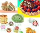 商用利用OK 食べものや料理のイラスト描きます web挿絵、SNSのアイコン、メニューやPOPにいかがですか イメージ6