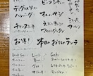 温かみのあるPOP作成いたします 手書きならでは！の味のある仕上がり イメージ4