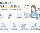 日↔︎韓自然な翻訳します 日韓ネイティブの実力見せます！！ イメージ1