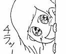 ブログやSNSのアイコンをご要望に合わせて描きます シンプルでホッコリかわいい線画イラストをお届けします。 イメージ3