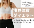 1ヶ月食事写真送るだけ！ダイエットサポートします 食事アドバイス＋カウンセリングで痩せ体質へ イメージ1