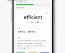 Unityで試作アプリを制作します 制作途中も動きを確認いただきながら、完成イメージに近づけます イメージ2