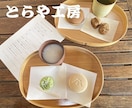 忙しいあなたへ、SNS運用代行いたします Instagramの運営、画像文字入れ提供 イメージ1