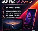 個人、企業、店舗のSNS等広告PR用動画制作します プロによる！目立ちたい・売れたい人のための動画制作代行！ イメージ5
