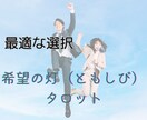 転職？とどまる？この先のお仕事のお悩み伺います １人で悩まないで！これからのキャリアのご相談承ります イメージ10