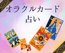恋愛オラクルカード/気軽に/おみくじ感覚/占います 神さまがあなたへ送っているメッセージ☆.:*お届けします イメージ10