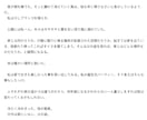 シナリオ何でも書きます 様々なジャンルや表現、何でも書きます。 イメージ1
