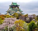 関西弁で話します かしこまらずフランクに話しましょう イメージ3