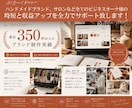 何から始めればいいか分からない。を解決します 起業・副業、ブランドの圧倒的な世界観をゼロから一緒に作ります イメージ7