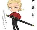 商用利用OK!SDキャライラスト制作します SNS,動画配信、サムネイル、グッズに! イメージ9