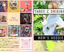Canvaを使って店舗チラシや商品案内を作ります 自信をもって勧めたいあなたの商品をアピールします！ イメージ3