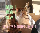あなたの誰にも言えないお話、しっかり受け止めます 人に言えない秘密、守秘義務を遵守してお話聴きます。 イメージ1