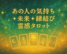 女性向け　恋愛＆総合恋愛相談に丁寧に寄り添います 女性向け　恋愛相談　片思い 気持ちを話すだけでも心が軽くなる イメージ2