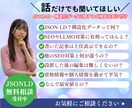 SEO/検索エンジン対応！JSON-LD導入します 検索エンジンで上位表示を狙えてSEO集客率アップ！ イメージ2