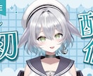 VTuber制作！～モデリング全工程対応！します 21日で全納品いたします!お値段の増額もありません イメージ8