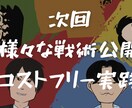 NEW‼︎_動画サムネイルや画像を簡単に作成します 目につき分かりやすいサムネイルを心がけます！ イメージ2