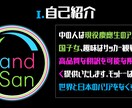 5000単語以上の書籍を和訳致します 英検一級、現役慶應生が高品質な和訳を提供いたします。 イメージ4