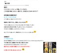 タロットでポジティブに生きるお手伝いいたします 終わった後はすっきり！　ポジティブタロット イメージ2
