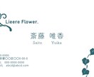 名刺のデザインをいたします オプションで印刷入稿代行も承ります イメージ2