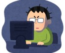 音声・動画・画像の文字起こしやります 20分1500円から文字起こしします イメージ1
