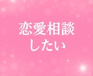 老若男女どなたでも歓迎✨23時〜お話聞きます 孤独な夜に寄り添います。一緒に過ごしましょう イメージ6