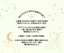サビアンシンボルで資質を読み解きます ​​360の度数から読み解く、あなただけの物語 イメージ3
