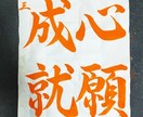 書道のお手本お書き致します わかりやすいお手本、解説書付き イメージ2