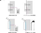 全面発光LEDチャンネル文字を制作します あなたの「こだわり」を生かすLEDチャンネルを作りませんか イメージ9