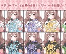 アイドル衣装量産イラスト描きます 低価格で初めてでもご依頼しやすい簡易依頼です！ イメージ4