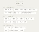 女性向け！集客に繋がるインスタ画像制作します 「ファンが増える」デザインをご提案！1枚からのご依頼もOK イメージ3