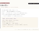 恋愛・乙女・BL対応｜物語のプロットを作成します 試し書きも添えられる、物語の設計図をお作りします イメージ3