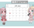 イラストなんでも描きます アイコンから夢絵、コテキャシートなどなんでも受けてます！ イメージ6
