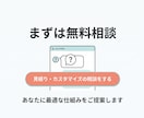 あなた専用のプログラム・ツールを作ります 「こんなの作れる?」から一緒に形にします イメージ8