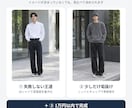 お持ちの服の写真を送るだけで買うべき服を提案します 【先着5名モニター価格】着用写真付きで3コーデお届け イメージ2