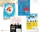 演奏家の視点でチラシをデザインしますます ☆演奏会から商業用フライヤーまで！ イメージ6