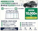 車のコーティング施工後LINEフォロー作ります メンテナンス案内を自動化し、予約・相談希望を整理します イメージ3