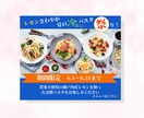 広告バナー制作いたします 思わずタップしたくなるデザインで集客のお手伝いします！ イメージ4