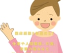 言語聴覚士がお話聞きます 年齢、性別問わずどなたでもどうぞ！ イメージ1
