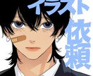 魅力的なイラストを描きます イラスト依頼　　最速即日納品！ イメージ1