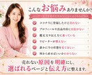 占い師専用！ココナラ3000件超のプロが添削します 出品ページの添削からリピートの秘訣まであなたの悩みを解決！ イメージ2