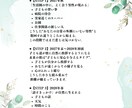 恋愛運・出会い・結婚の流れを丁寧に鑑定します あなたらしい幸せなご縁を迎えるための道筋をそっと示します イメージ9