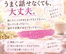 サレ妻を何度も経験した私が100％味方になります 性愛心理カウンセラーゆうこが、一緒に出口を探します！ イメージ4
