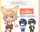商用利用可◎かわいいミニキャライラスト描きます 色々な場面で使いやすい♪かわいいSDキャラお任せください イメージ2