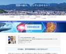 インフルエンサーによる効果の出るHPを作ります インフルエンサーマーケティングでより集客に強いHP制作 イメージ5