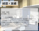 毎月SEOコンサル・内部対策修正指示書を納品します 記事改善・キーワードリサーチ・ローカルSEOなどSEO全般！ イメージ2
