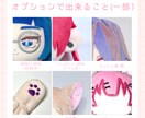 貴方だけのオリジナルぬいぐるみを制作します むちむちボディの愛されぬいぐるみ♪ イメージ3