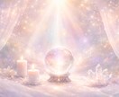 愛と人生を再構築する光メッセージをお届けします このまま耐え続ける？ 　それとも今、流れを変える？ イメージ1