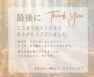 守護石診断♦今のあなたに共鳴する天然石を届けます どんな時もあなたの味方に。今のエネルギーを整えるお守り石 イメージ10