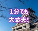 熊本弁⭐あなが笑顔になる空間⭐楽しく話します 1分からOK！雑談や愚痴・相談・悩み・恋愛・なんでも聞きます イメージ2