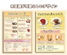 おしゃれなカフェ風メニュー表を作成します 映えること間違いなし！お洒落なデザインはお任せください！ イメージ5